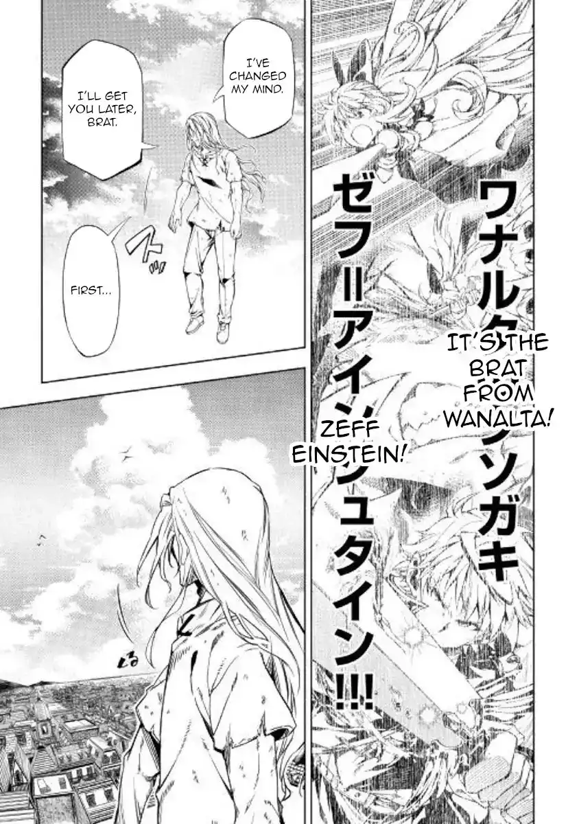 Kouritsu Kuriya Madoushi, Daini no Jinsei de Madou o Kiwameru Chapter 48 15